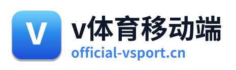v体育移动端